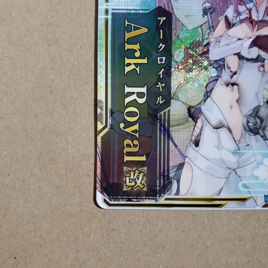 Amazon.co.jp: 艦これアーケード アークロイヤル 改中破 : おもちゃ